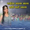 About Saiya Chasma Wala Chhathi Ghate Jala Song